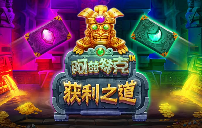 金年华体育平台