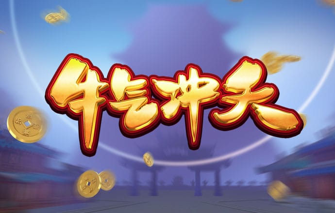一肖一码100准奥门