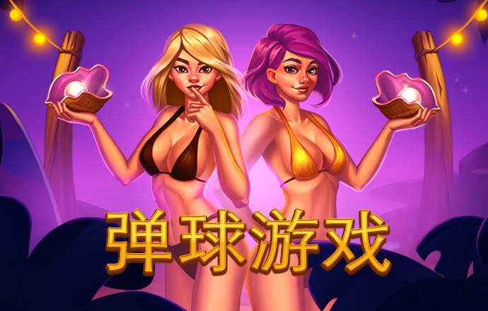 飞驰娱乐官网入口网站