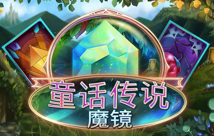 2024年澳门资料图库